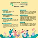 화성의료복지사회적협동조합 모두의원 이미지