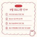 원주종합사회복지관 이미지