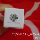 에이치케이코스메틱