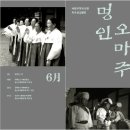 (주)명인 이미지