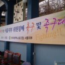 한국전력 노동조합 이미지