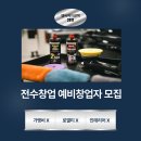 케이-광택