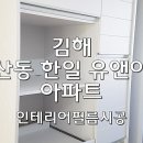 유앤아이투 이미지