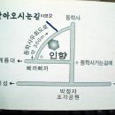 인향 민박 Daum카페