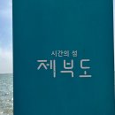 서해랑카페