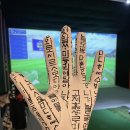 훈민정음 | 골프용품 대한민국으뜸 그립감 좋은 훈민정음골프장갑 후기