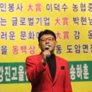 강진고을신문