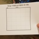 눈삔물고기