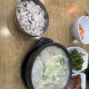 동춘사골순대국 이미지