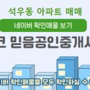 석우동 이미지