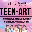 틴아트