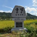 남차2리 이미지