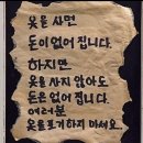 풍성유지 네이버블로그