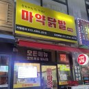 초지스타주유소 이미지