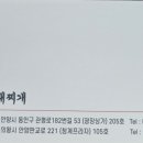 바바 송탄부대찌개 이미지