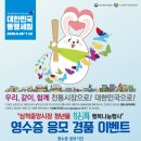 삼척중앙시장 이미지