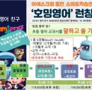 예그린파크 이미지