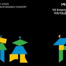 와이지 환경 개발