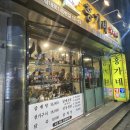 안양역 안양일번가 닭매운탕 삼계탕 쯔양 방문 로컬맛집 &#39;홍가네 영양센타&#39; 내돈내산 후기 주문팁
