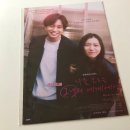 세계에서&gt; 후회 남주가 말아주는 평행세계 로맨스 일본 영화 CGV 개봉주 굿즈 A3 메인 포스터 특전 후기