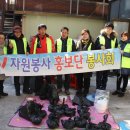 사랑의고기 이미지