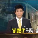 경호기업