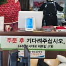 불티나돈까스 이미지