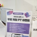 더나은Fitness 이미지