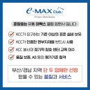 유성청구(2차) 이미지