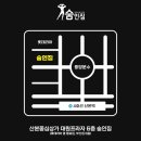 숨in(인) 이미지
