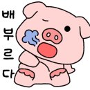 귀품찬곽만근숯불갈비(춘천점) 이미지