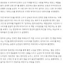 양조위, 뉴진스 MV 노개런티 출연 &#34;韓 팬들에게 선물하고 싶었다&#34; 이미지