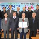 홍천군선거관리위원회 이미지