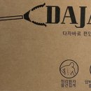 다자바 이미지
