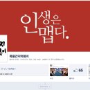 간지떡볶이 이미지