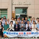 롯데캐슬 1단지경로당 이미지