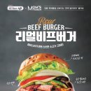 맘스터치 9500원 버거 먹어봤더니…“투 머치” 이미지