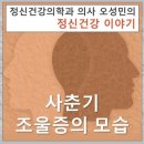 서울탑클래스정신건강의학과의원 이미지