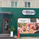 유성대로1689번길 이미지