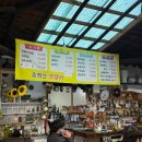 다리안쉼터 이미지