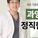 함께하는 동물병원 이미지