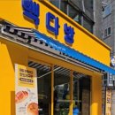 강남대로79길 16 (1) 이미지