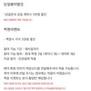 2모션(2motion)주 | 내돈내산 본식 DVD 더스틴모션 계약후기, 견적, 구성