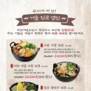 제일왕만두