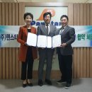 팬스타프라자 이미지