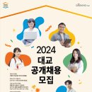 대교에듀캠프주 이미지