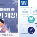 아발론논현어학원