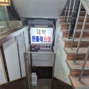 문출래전 이미지