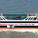 국동해운 이미지