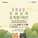 팔도상회 이미지